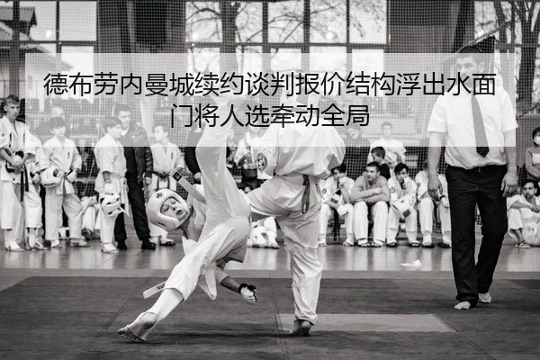 de-bu-lao-nei-man-cheng-xu-yue-tan-pan-bao-jia-jie-gou-fu-chu-shui-mian-men-jiang-ren-xuan-qian-dong-quan-ju-2-162.jpg